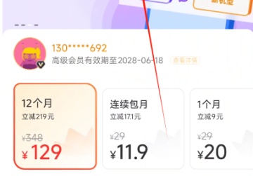 分身大师 新人礼必备神器